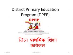 DPEP Kerala | esSENSE Club- Freethinkers Community - Kerala India