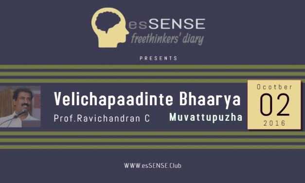 Velichapaadinte Bhaarya – Ravichandran C @ Muvattupuzha