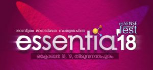 esSENSE Club Annual Event - essentia2018 Thiruvananthapuram Donations