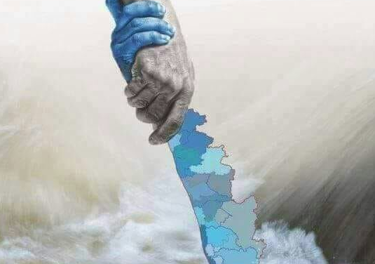 Support Kerala #KeralaFloods2018