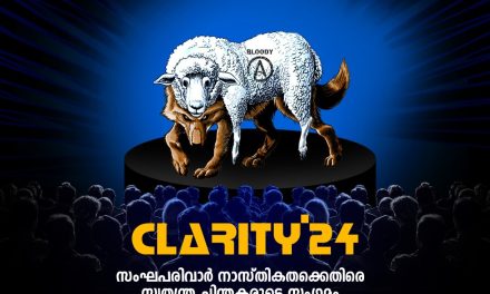 CLARITY ’24: A Deep Dive into Rational Thinking and Secularism with esSENSE Club